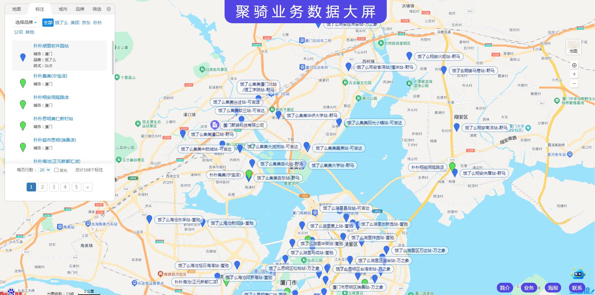 地图位置标注1元/单长期可做（共3000元）
