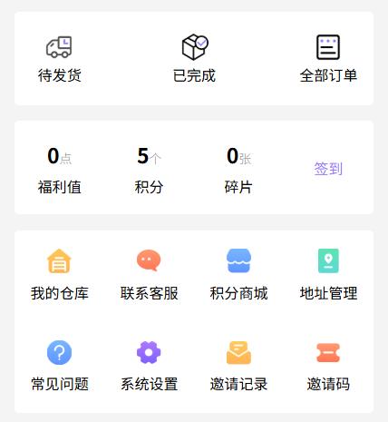 王者荣耀皮肤盲盒