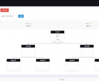企业商品管理手动报单三级推广分销系统PHP源码