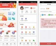 仿悬赏猫悬赏任务发布系统/ThinkPHP框架源码运营版