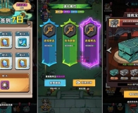 休闲消除H5【道长我最强】网页在线小游戏+搭建教程