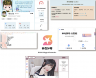 B站/抖音直播万能场控机器人，观众互动管理系统