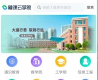 在线题库刷题系统搭建 （ 附视频文本教程）