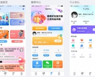 运营版h5恋爱交友盲盒（增加手机号登录）