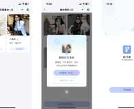 仿青藤之恋社交聊天即时通讯微信小程序+App+H5三端通用源码