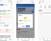 php在线考试教育刷题练习题库源码