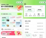 环保创业旧衣旧书旧物预约回收小程序源码