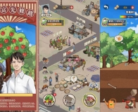 模拟经营H5游戏【想致富先修路】网页在线小游戏+搭建教程