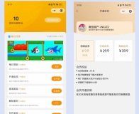 在线学习知识付费项目变现推广分销系统