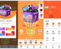 PHP盲盒商城平台/全开源盲盒系统源码