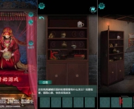 微恐解密H5游戏【阿姐鼓】网页在线小游戏+搭建教程