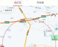 LBS附近同城红包系统（商户付费入驻+合伙人分销）