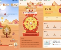 任务赚钱网赚APP源码完整版