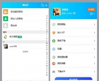 多端（Web/Pc/H5/安卓/Ios）即时通讯聊天APP