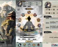 文字修仙H5游戏【文字最强王者】网页在线小游戏+搭建教程