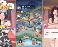 模拟经营H5【白手起家模拟器】网页在线小游戏+搭建教程