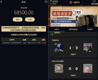 台球游戏胜负竞猜/自定义赛事/冠军优胜猜系统源码