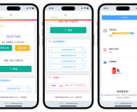 防诈骗黑名单举报收录查询系统源码