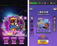 末日特工队割草类微信抖音小程序游戏源码