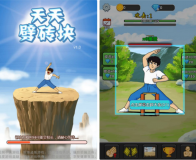 H5三网互通天天劈砖块小游戏源码