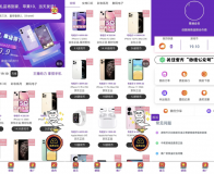 运营级免服务号最新UI口红机闯关系统源码