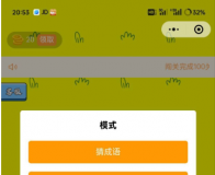 仿羊了个羊游戏+自定义卡片图案小程序源码（附教程）