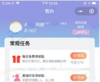 宝箱碎片合成分销流量收益主分红（微信抖音QQ小程序）