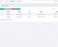 PHP开源网络广告投放智能化管理系统源码