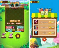 三网H5萨满爱消除游戏源码