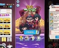 模拟经营H5游戏【赚他一个亿】网页在线小游戏+搭建教程