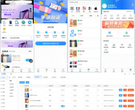 二手商城回收租赁(押金+分期)系统源码