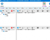 多功能文章组合（采用元素模板批量生成文章）工具