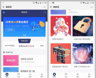 人人互助还贷小额众筹系统（车贷/房贷/网贷）