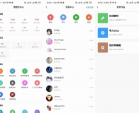 RuleApp社区/VIP付费+广告联盟+商城+Docx导入多端源码