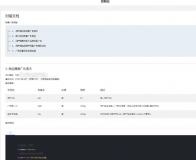 全新小程序广告流量主奖励发放系统源码 流量变现系统