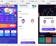 H5星球约会婚恋匹配相亲交友盲盒源码