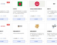 网络安全漏洞提交最高奖励20000元（附安全扫描教程）