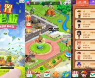 模拟经营H5游戏【放置大老板】网页在线小游戏+搭建教程