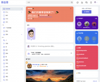 仿推特海外社交平台PHP源码 / 多语言支持短视频和博客订阅