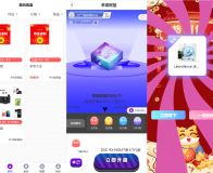 紫色新UI数码盲盒系统源码/全开源无加密/附教程