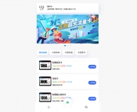 三大运营商三级代理号卡分销管理系统+数据大屏