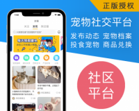 宠物猫社交社区小红书-小程序\APP软件客户端