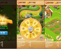 2d卡通风格cocos花园种菜休闲小游戏+转盘抽奖任务奖励