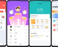 开心悬赏任务系统完整运营版