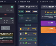 我的进化之路网页文字游戏源码+搭建教程