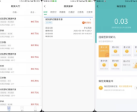适配众人帮模式任务悬赏平台系统源码
