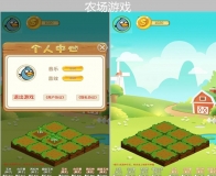 养成类农场游戏小程序源码+微信红包自动到账