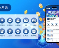 市民群众文明社区治理/社区居民乡镇积分管理小程序