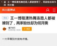 H5自动阅读新闻赚钱三级奖励源码可封装APP