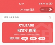 商城物品租赁小程序源码运营版